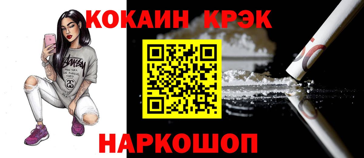 COCAIN FishScale Кизляр