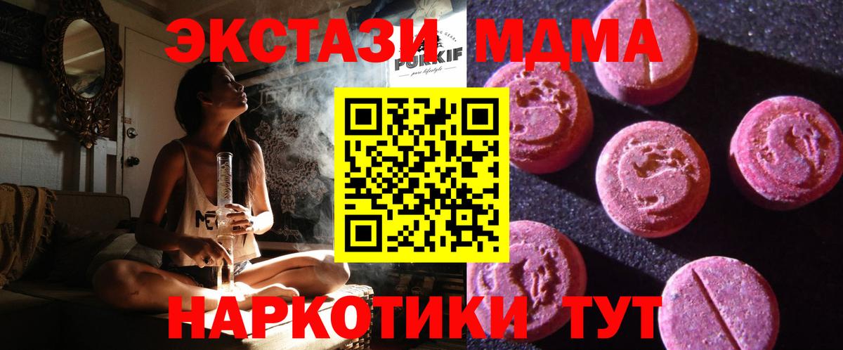 Ecstasy louis Vuitton  Вход с VPN  Кизляр  Ecstasy  Ecstasy Дубай 