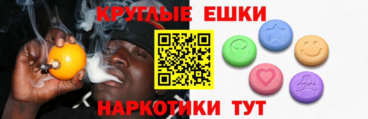 Экстази ешки Кизляр