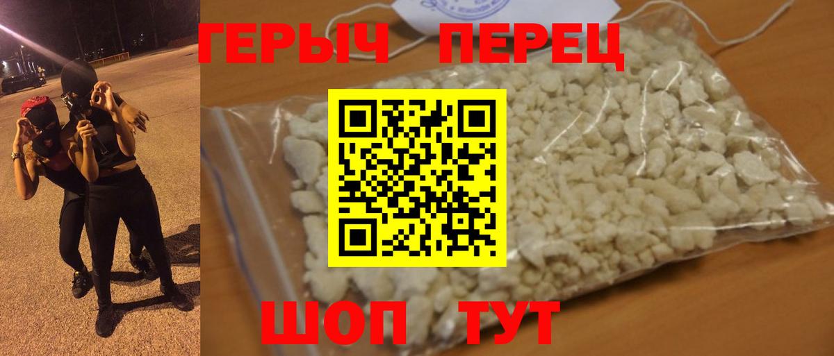 Героин афганец Кизляр