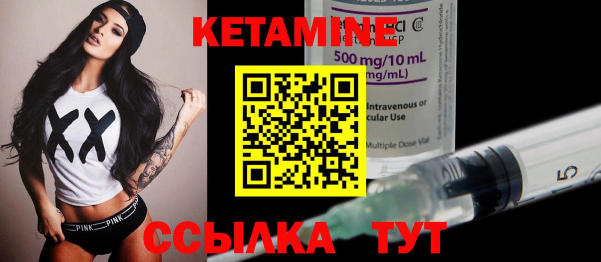 сайты даркнета телеграм  Кетамин ketamine  Вход с VPN  КЕТАМИН ketamine  Кизляр 