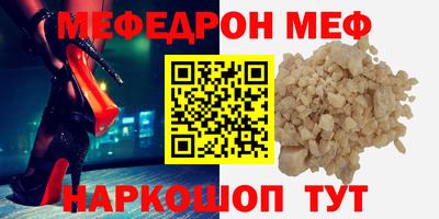 бутират Кумертау