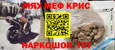 бутират Кумертау