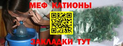 бутират Кумертау