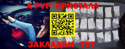мет Гуково
