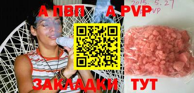 соль курить ск Кунгур