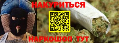 бутират Кумертау
