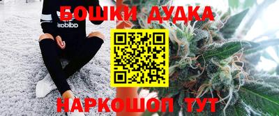 бутират Кумертау