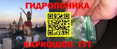 бутират Кумертау
