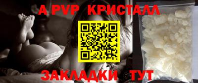 бутират Кумертау
