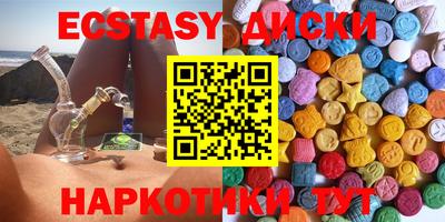 бутират Кумертау