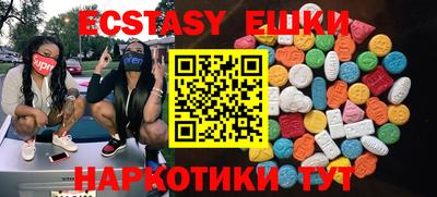 бутират Кумертау