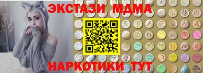 бутират Кумертау