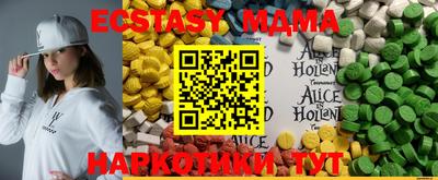 соль курить ск Кунгур