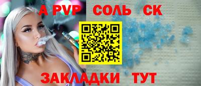 соль курить ск Кунгур
