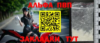 а пвп мука Кулебаки