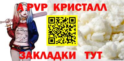 герыч Гулькевичи
