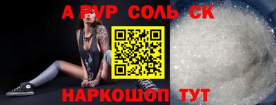 соль курить ск Кунгур