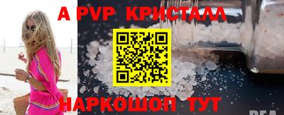 а пвп мука Кулебаки
