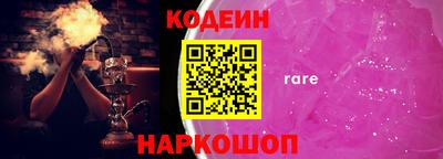 соль курить ск Кунгур