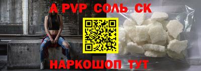 бутират Кумертау
