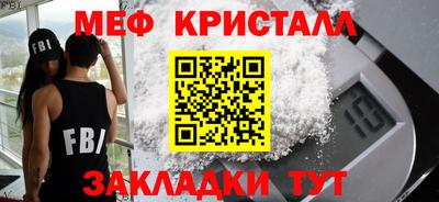 бутират Кумертау