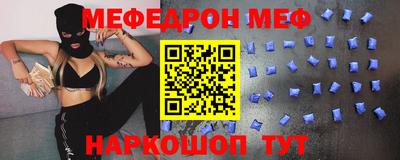 а пвп мука Кулебаки