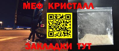 бутират Кумертау