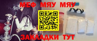 бутират Кумертау