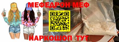 бутират Кумертау