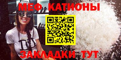 бутират Кумертау