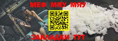 а пвп мука Кулебаки