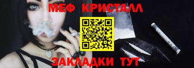 соль курить ск Кунгур