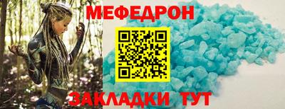 соль курить ск Кунгур