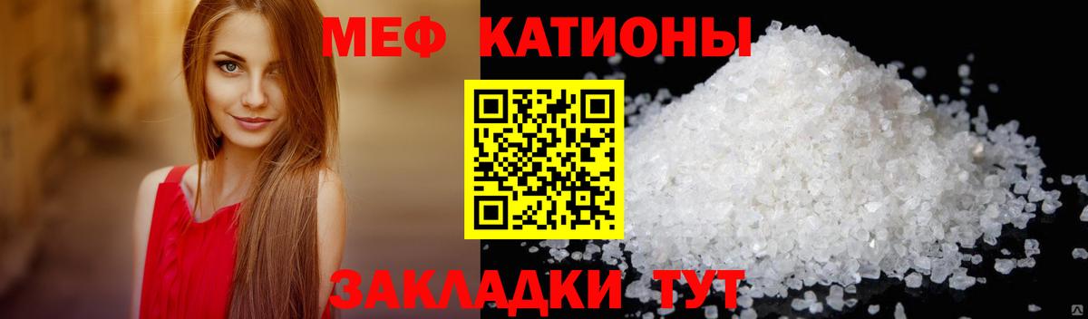 Мефедрон  Вход с VPN  Кизляр  Мефедрон mephedrone  МЯУ-МЯУ VHQ  Меф 