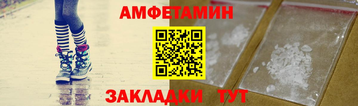 Метамфетамин Methamphetamine  Вход с VPN  Кизляр 