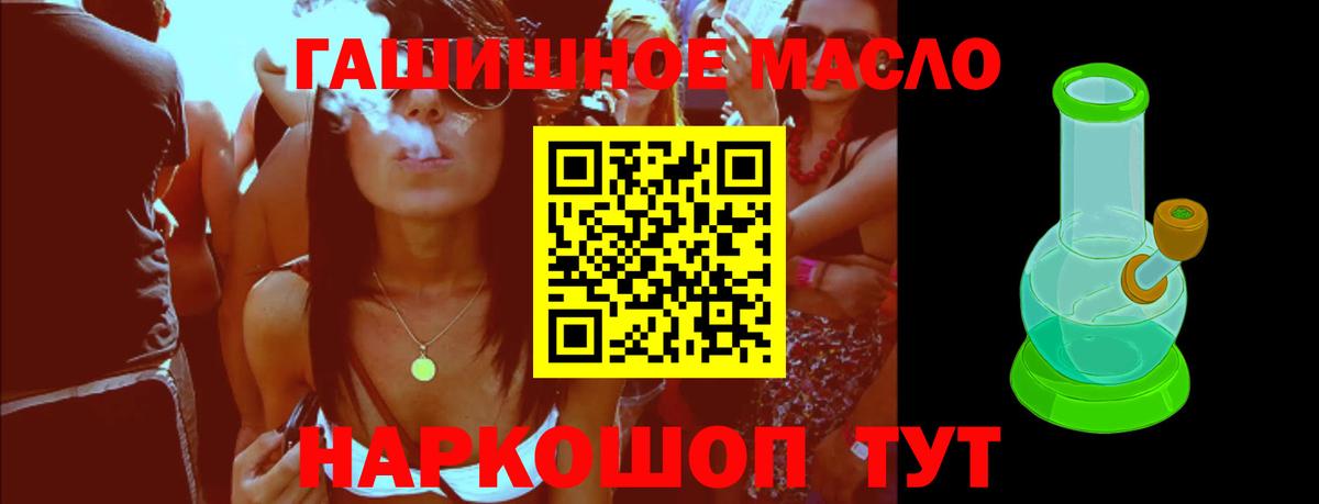 Дистиллят ТГК концентрат Кизляр