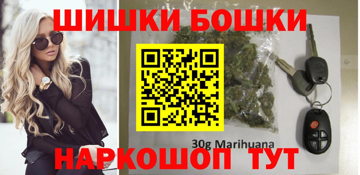 МАРИХУАНА ГИДРОПОН  Бошки Шишки THC 21%  Каннабис гибрид  Вход с VPN  Кизляр 