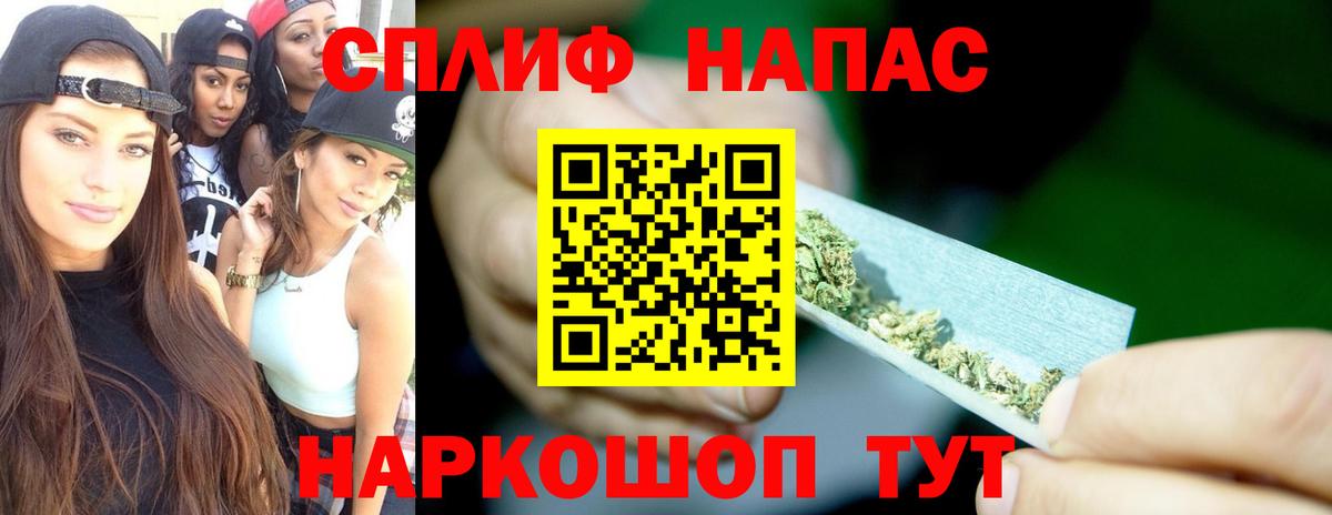 АМФЕТАМИН Кизляр